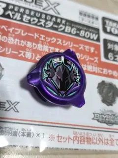 Item thumbnail for item bae97b2e-6a47-45b8-bafc-efe7289590c6