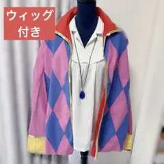 ハウル コスプレ衣装 ウィッグ付き