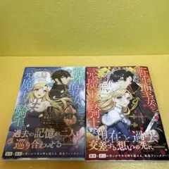 もも◉同梱100円引き◉古い物は在庫確認様 リクエスト 2点 まとめ商品