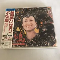 Item thumbnail for item 1411b74b-5084-40a9-8850-a1bc60b3251d