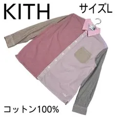 KITHストライプシャツ長袖クレイジーパターンコットン春秋ゆったり 刺繍ロゴのサムネイル