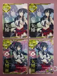 2026年最新】矢矧 中破の人気アイテム - メルカリ