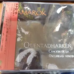 アマロック