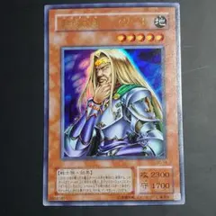 2025年最新】無敗将軍フリードの人気アイテム - メルカリ