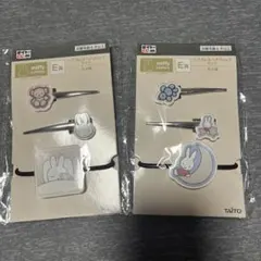 ミッフィー ヘアクリップ ゴム　6個セット TAITOくじ