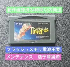 배터리 필요 없음 GBA The Tower SP 타워 동작 확인⭕️ 10z