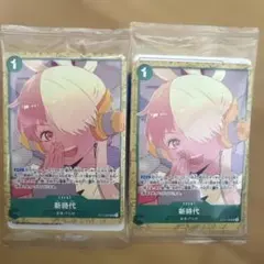 ONE PIECE カードゲーム FILM RED アンコールパック　2セット