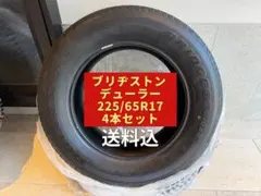 YOKOHAMAADVANdB225/55r18新車外し夏タイヤ24年製4本 YOKOHAMAADVANdB225/55r18新車外し夏タイヤ24年製 - メルカリ