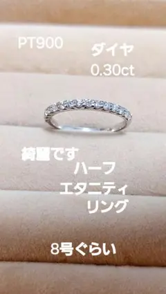 朝まで赤字出品!PT900 ダイヤ 0.5きらりんペンダントトッ - メルカリ