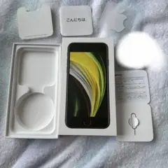 Apple iPhone SE ブラック 空箱