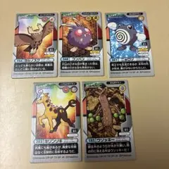 2026年最新】ゲットカードの人気アイテム - メルカリ