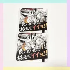 【2点】ゴールデンカムイ 金カム展 アートコースター 杉元 岩息 スチェンカ