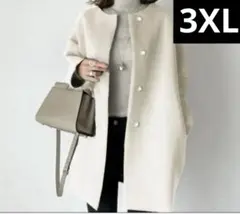 ジャケット レディース ノーカラー コート ロングコート ミディ丈 ホワイト