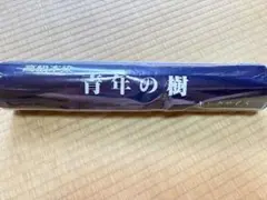 新品未使用！伝統工芸 会津もめん 反物 木綿 着尺 かねろく 原山織物