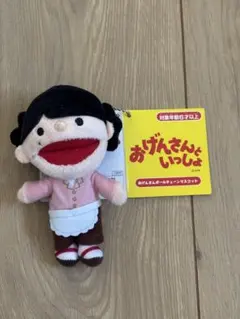 おげんさんといっしょ ボールチェーンマスコット 星野源 - メルカリ