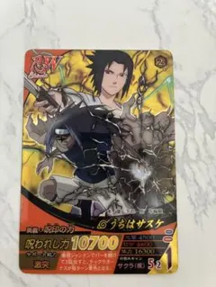 NARUTO データカードダス うちはサスケ NX-147 - メルカリ