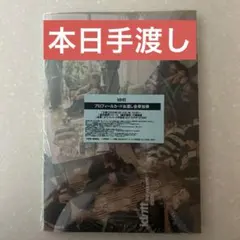 Item thumbnail for item 27f0c131-9bcd-4ec7-a913-994dfcfc088f