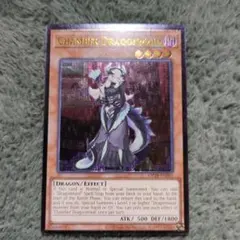 遊戯王　ARS9 ドラゴンメイドチェイム OTS28 レリーフ 英語 PSA 遊戯王 ドラゴンメイドチェイム OTS28 EU版 レリーフ 英語 - メルカリ