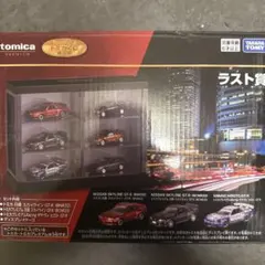 トミカ　ラストワン含むまとめ売り tomicaくじ トミカくじ 第3弾 コンプリート（ラストワン賞以外） 全19