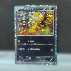 2026年最新】ピザーラポケモンカードの人気アイテム - メルカリ