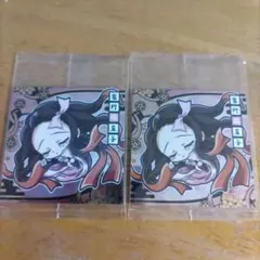 鬼滅の刃　ウエハース8　竈門禰豆子