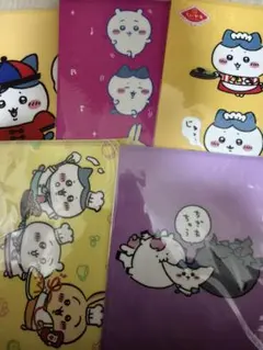 ちいかわ クリアファイル 5点