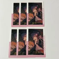 プロセカ 巡音ルカ エピカ 箔押し 25A