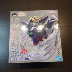 2026年最新】ラストワン賞 ウイングガンダムゼロEW BUSTISANの人気