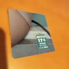 Item thumbnail for item e9976999-085a-4762-8ce0-6e6b632862c0