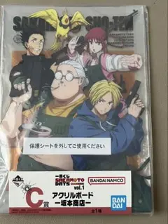 サカモトデイズ　一番くじ　C賞　アクリルボード-坂本商店-