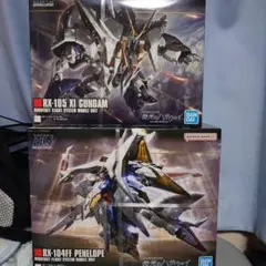 2026年最新】ガンプラ引退出品の人気アイテム - メルカリ