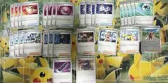 ポケカ 汎用カード 30枚まとめ売り