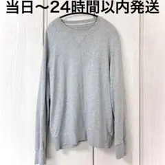 UNIQLO ユニクロ スウェット トップス 長袖 グレー ライトグレー XL