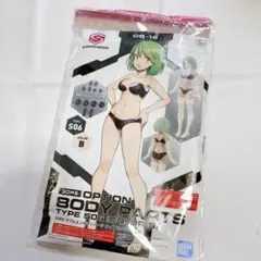 2025年最新】30MS オプションボディパーツ タイプS06の人気