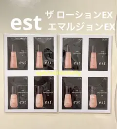 2026年最新】エストザローションの人気アイテム - メルカリ