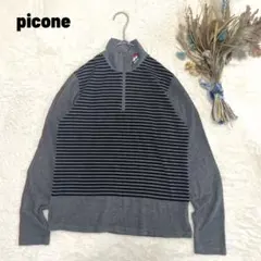 2025年最新】Picone Club セーター・トレーナーの人気アイテム - メルカリ