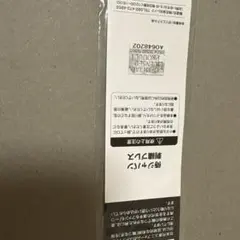 侍ジャパン 刺繍ブレス