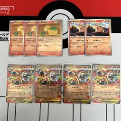 ポケモンカード ドンメル 5枚セットのサムネイル