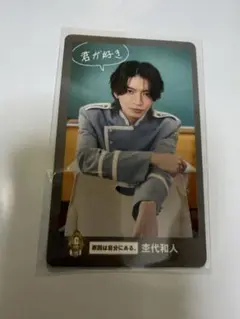 2026年最新】杢代和人 トレカの人気アイテム - メルカリ