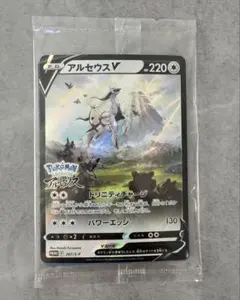 アルセウスV：『Pokémon LEGENDS アルセウス』早期購入特典 PR… - メルカリ
