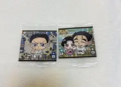 鬼滅の刃にふぉるめーしょんウエハースシール 狛治＆恋雪、慶蔵レアセット