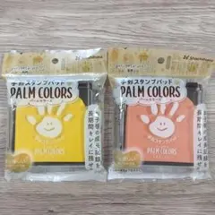 ⭐お値下げ⭐シャチハタ 手形スタンプパッド PALM COLORS 2色セットのサムネイル