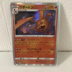 ポケモンカード リザードン 017/184 - メルカリ