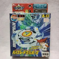 ベイブレード ドライガーF A-24 - メルカリ