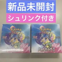 バトルパートナーズ　シュリンク付き新品未開封box 2個セット