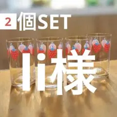 2025年最新】矢沢あい展 グラスの人気アイテム - メルカリ