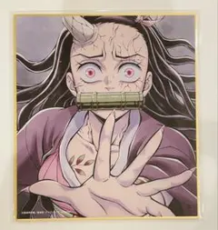 鬼滅の刃 特別放送版 2025 複製ミニ色紙 刀鍛冶の里 竈門禰豆子