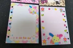 ウサハナのみ シール帳台紙 4枚セット