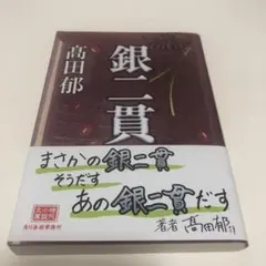 まめたん様 リクエスト 2点 まとめ商品