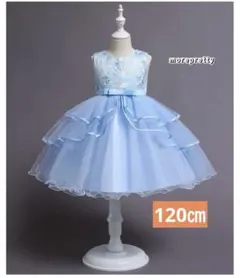 120 ブルー水色ドレス女の子フォーマルドレス発表会、結婚式刺繍ドレス